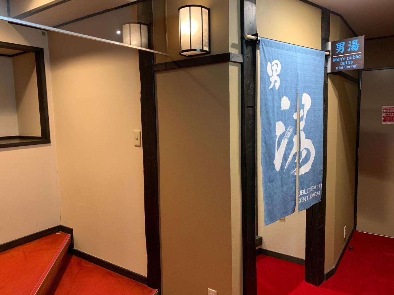 Murayama Ryokan Takayama (Gifu)